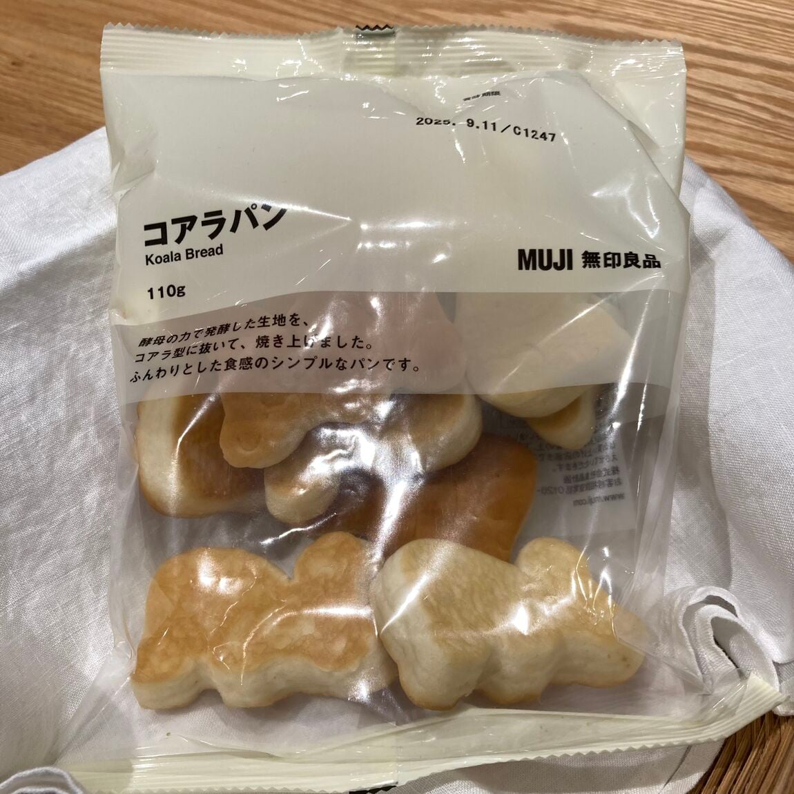 IMG_E0285（コアラパン）.JPG