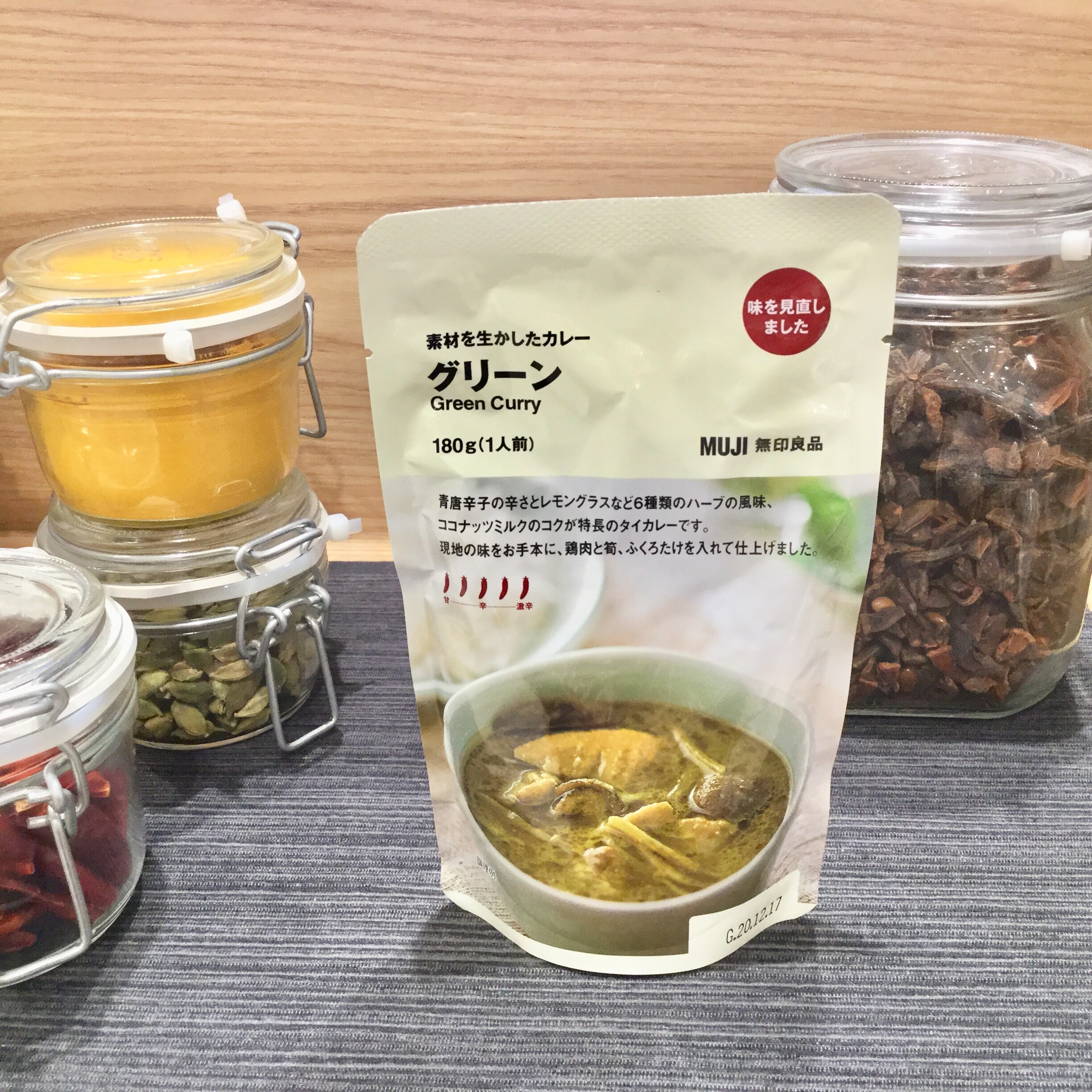 イオンモール北戸田　グリーン