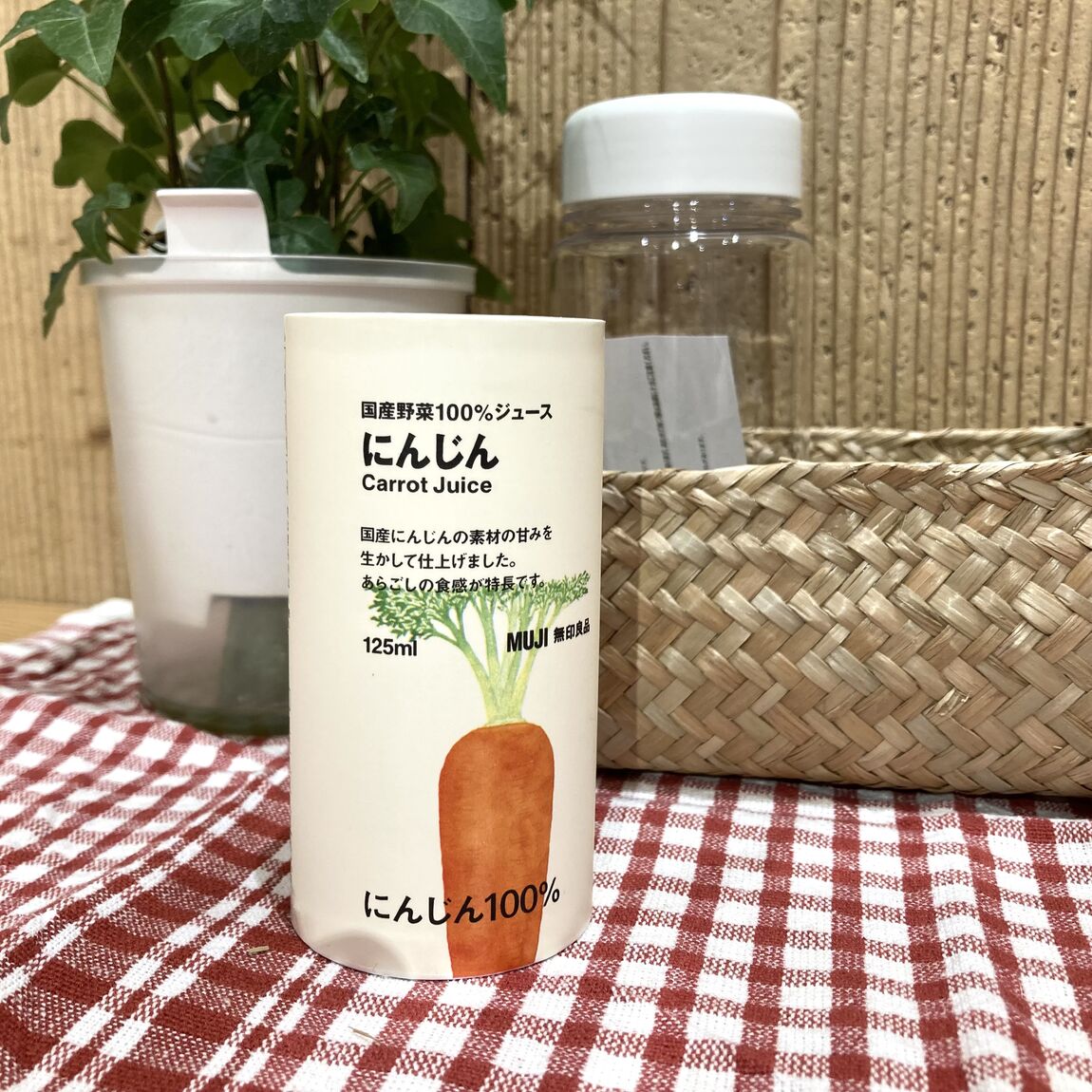 なんばスカイオ
