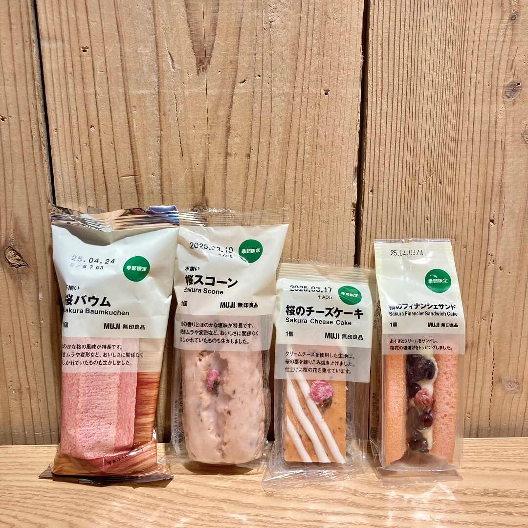 【アリオ加古川】入荷情報③