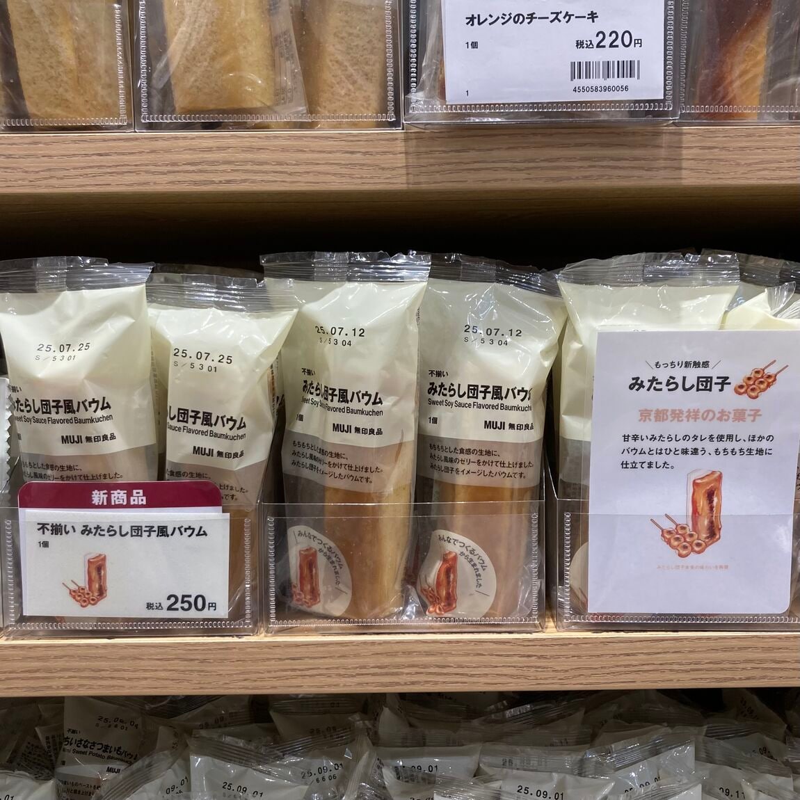 売場