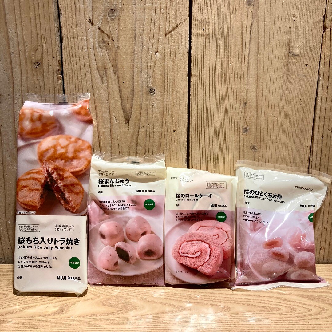 【アリオ加古川】入荷情報④