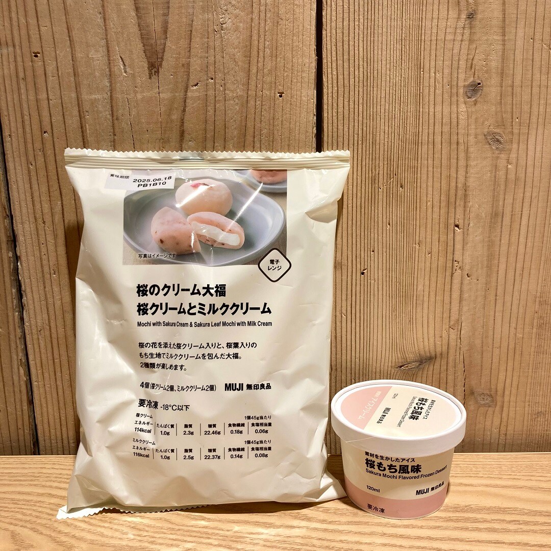 【アリオ加古川】入荷情報⑦