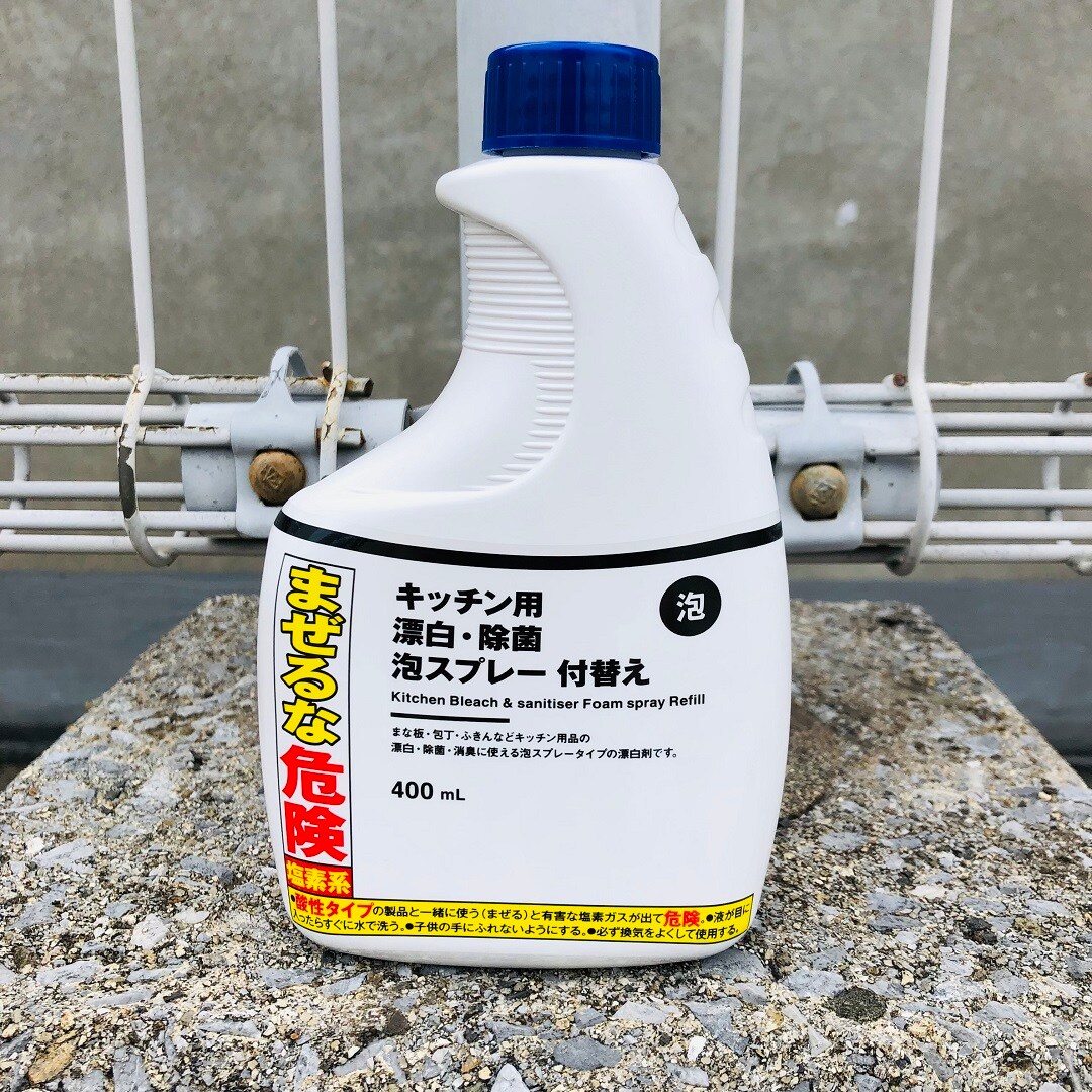 付け替えボトル