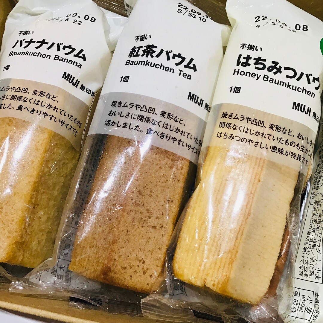 バウム