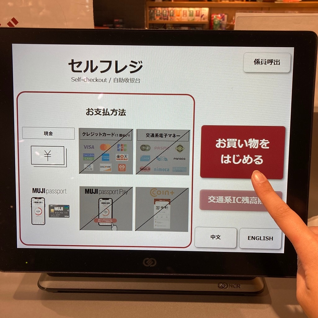045840_241213_03_00.jp