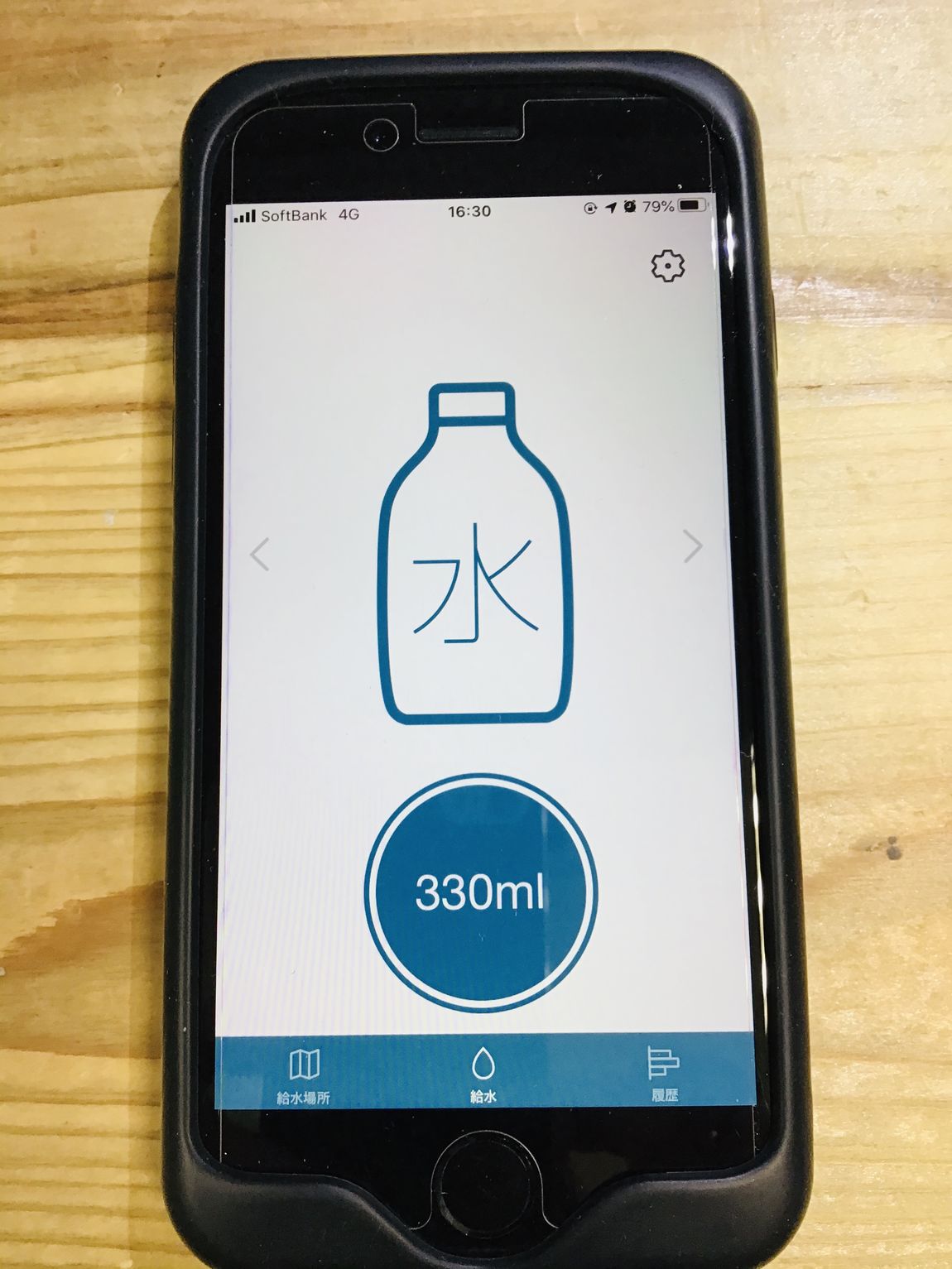 【エスパル仙台】ステンレス保温保冷マグ200ML｜スタッフおすすめ