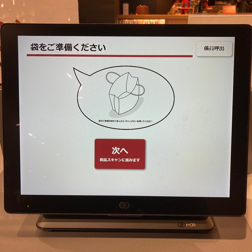 045840_241213_07_00.jp