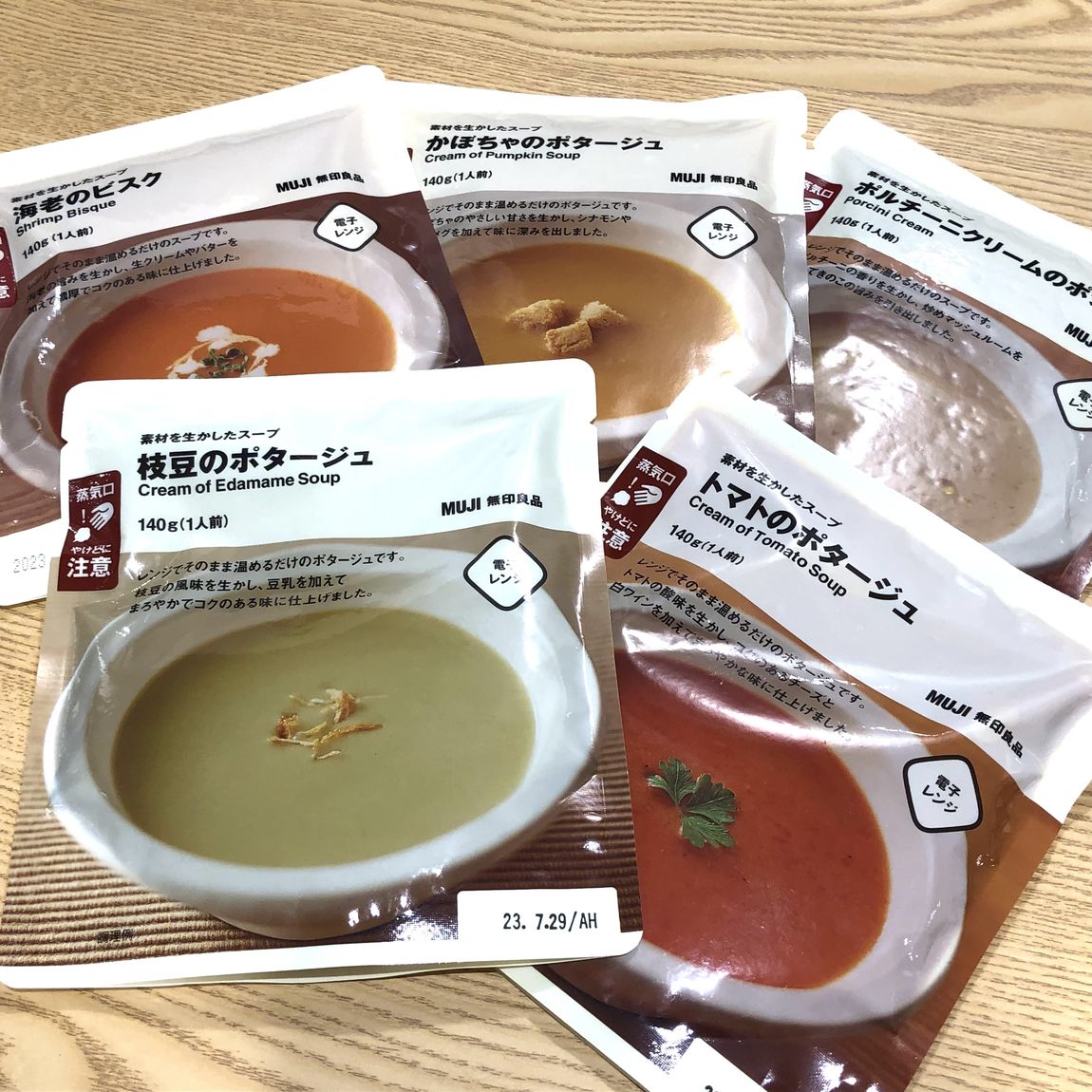【大丸福岡天神】素材を生かしたスープ