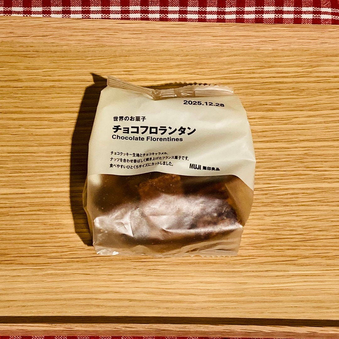 【アトレ川越】試食のお知らせ