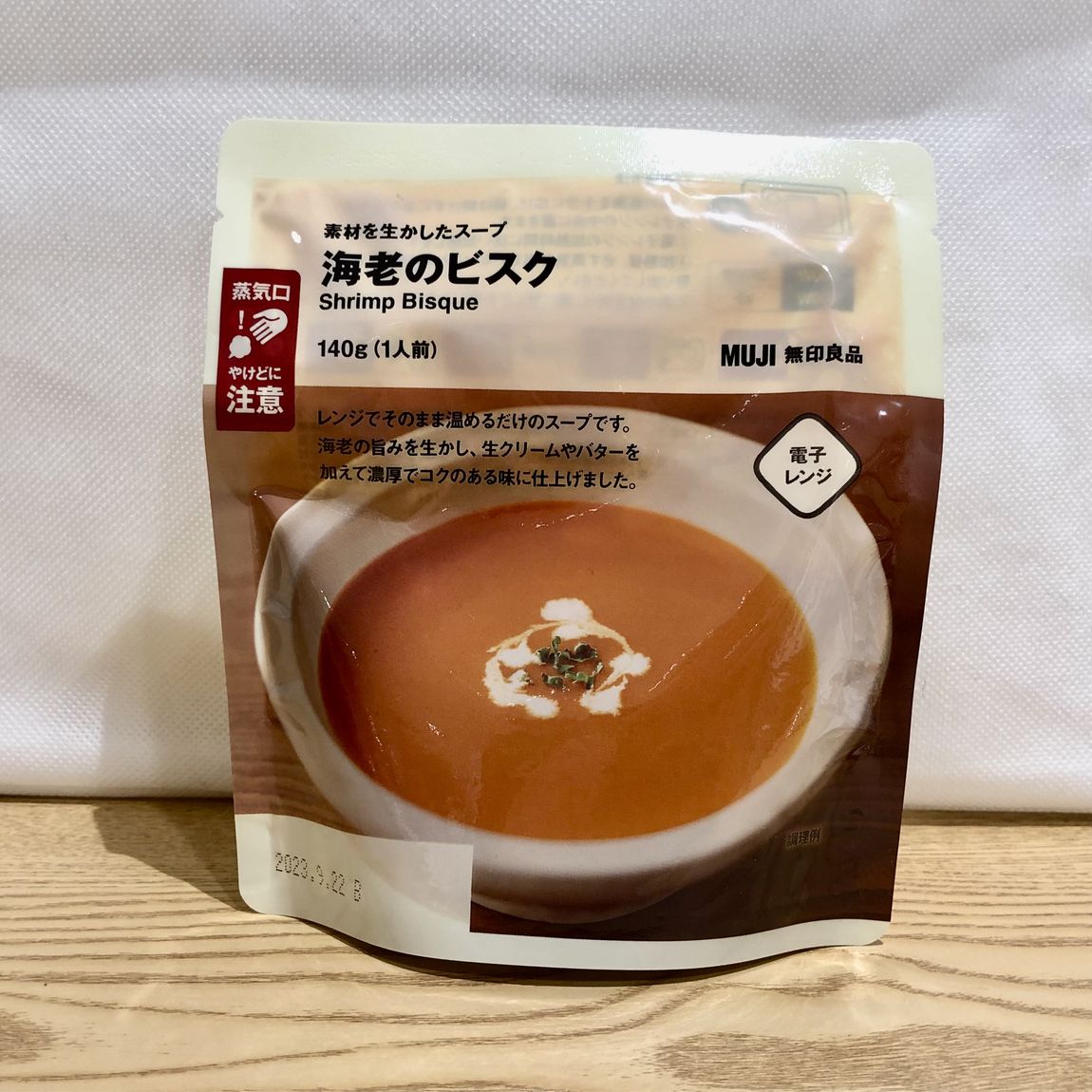 【大丸福岡天神】素材を生かしたスープ