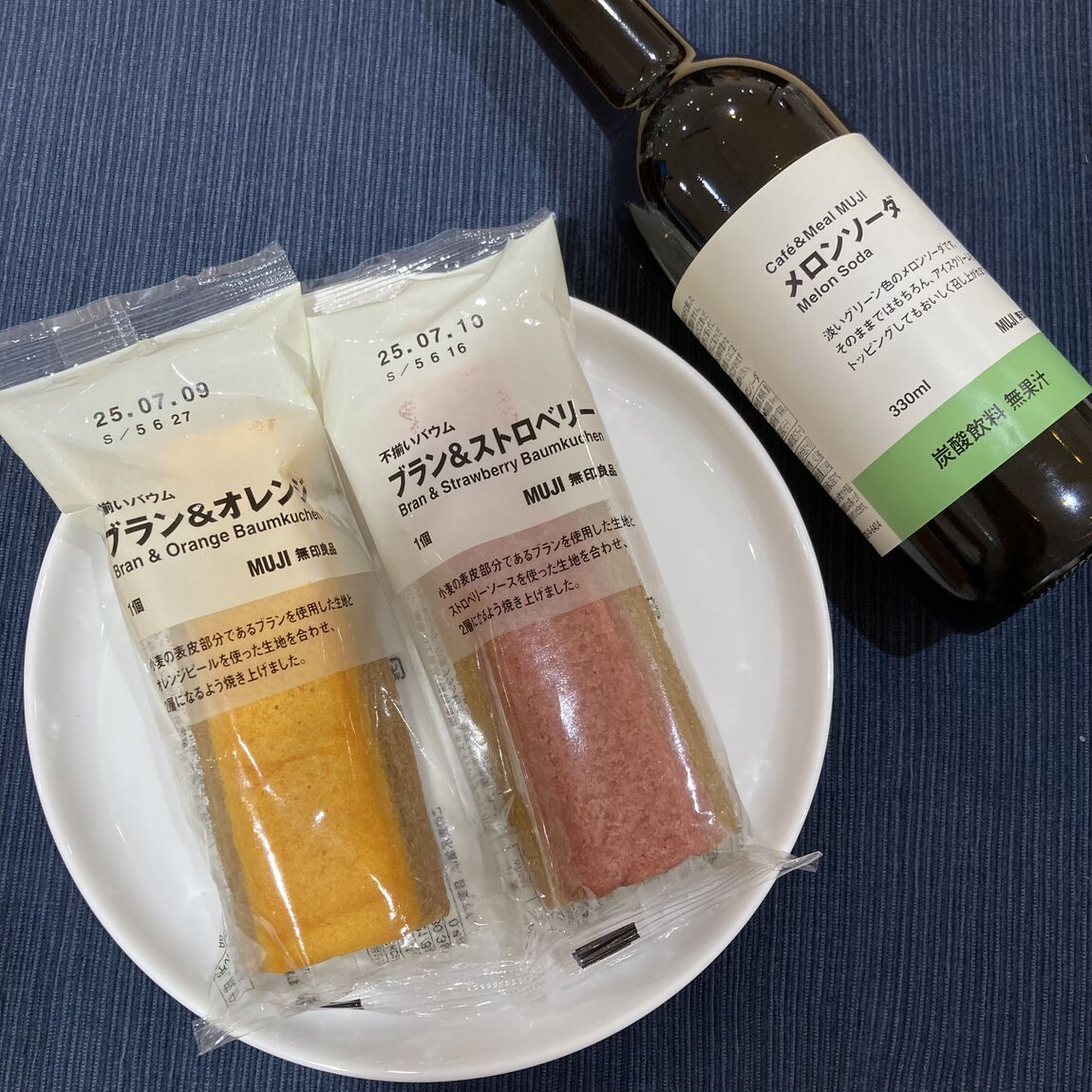 不揃いバウム　ブラン＆ストロベリーとブラン＆オレンジ