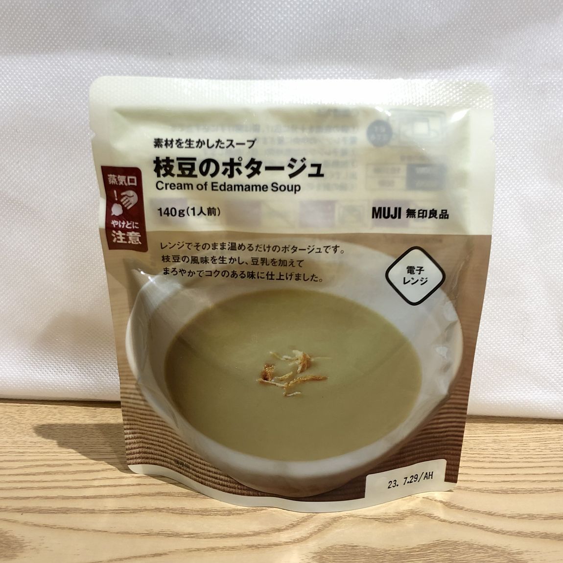 【大丸福岡天神】素材を生かしたスープ