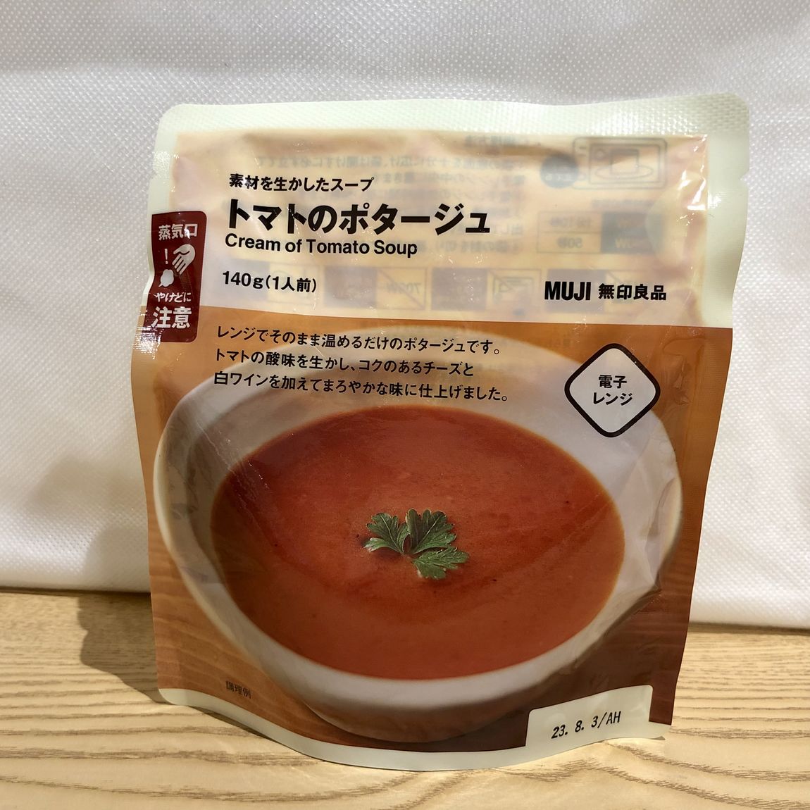 【大丸福岡天神】素材を生かしたスープ