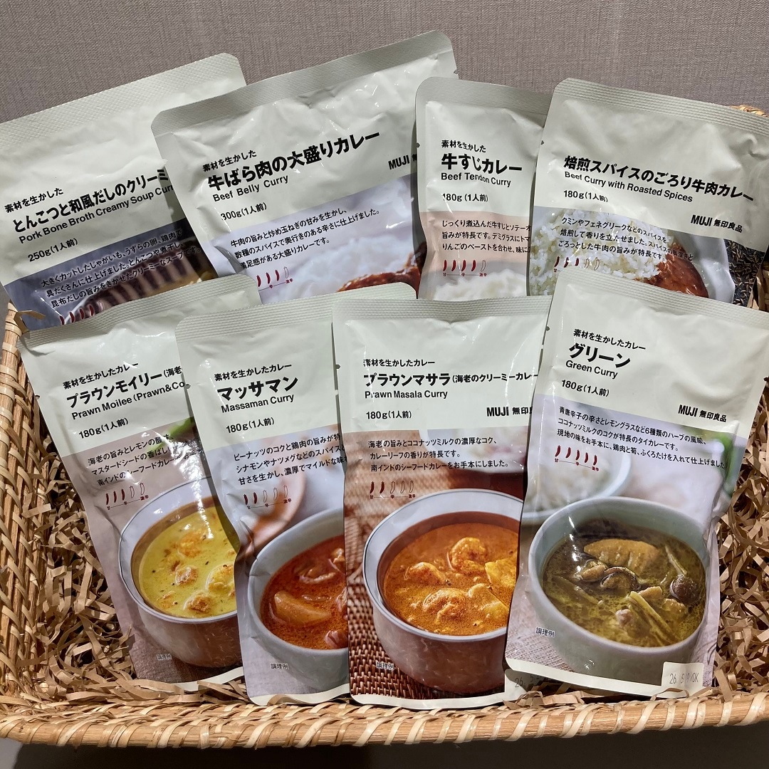 カレー