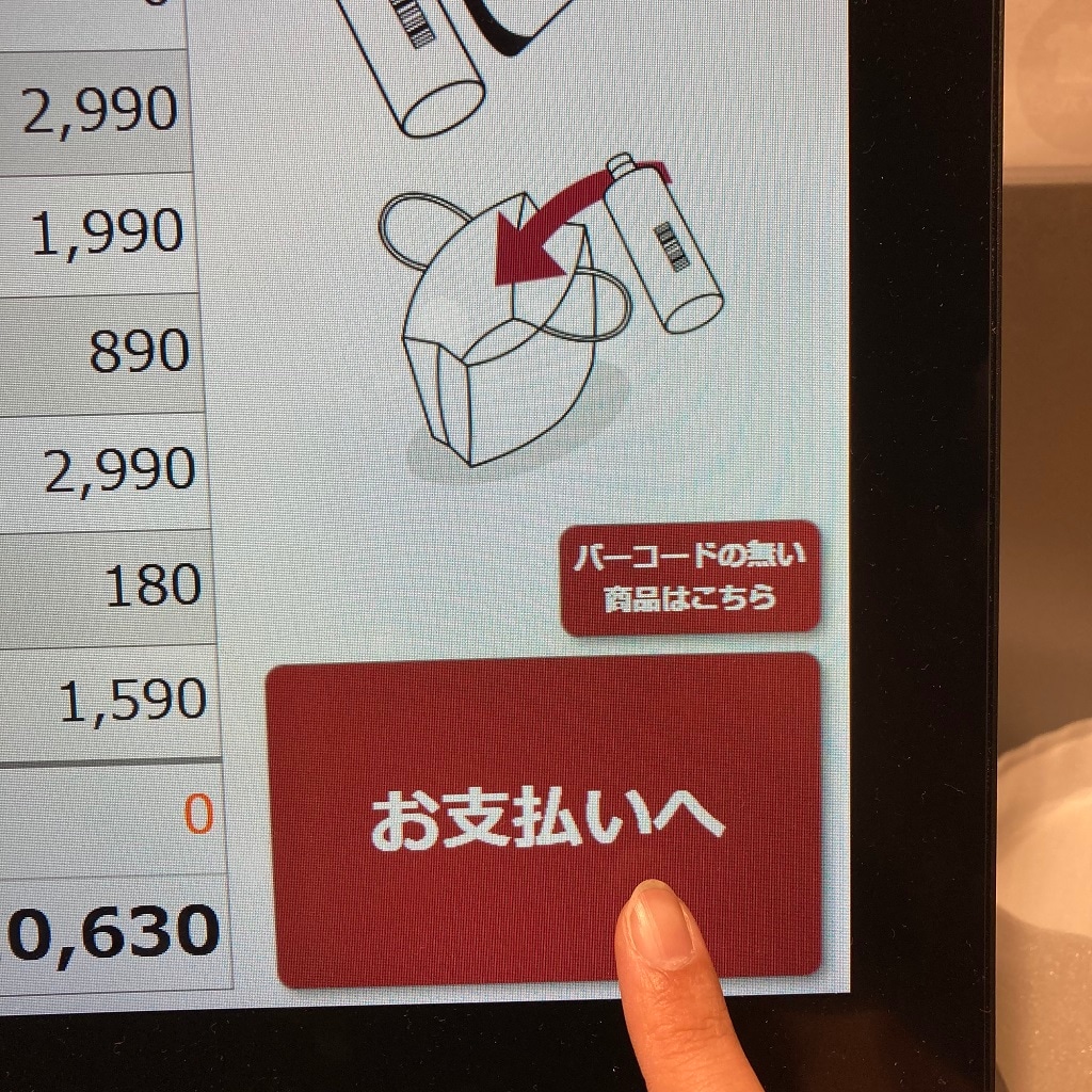 045840_241213_10_00.jp
