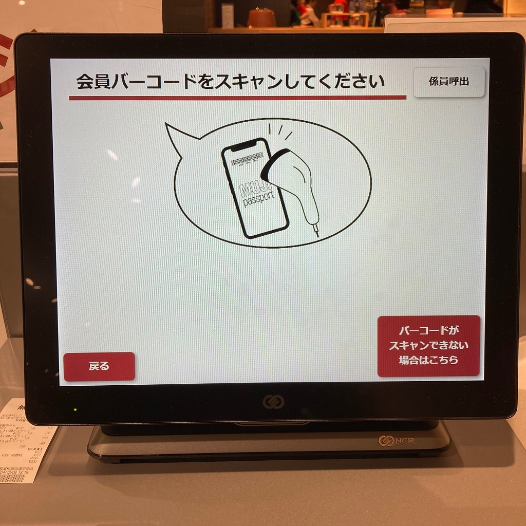 045840_241213_12_00.jp