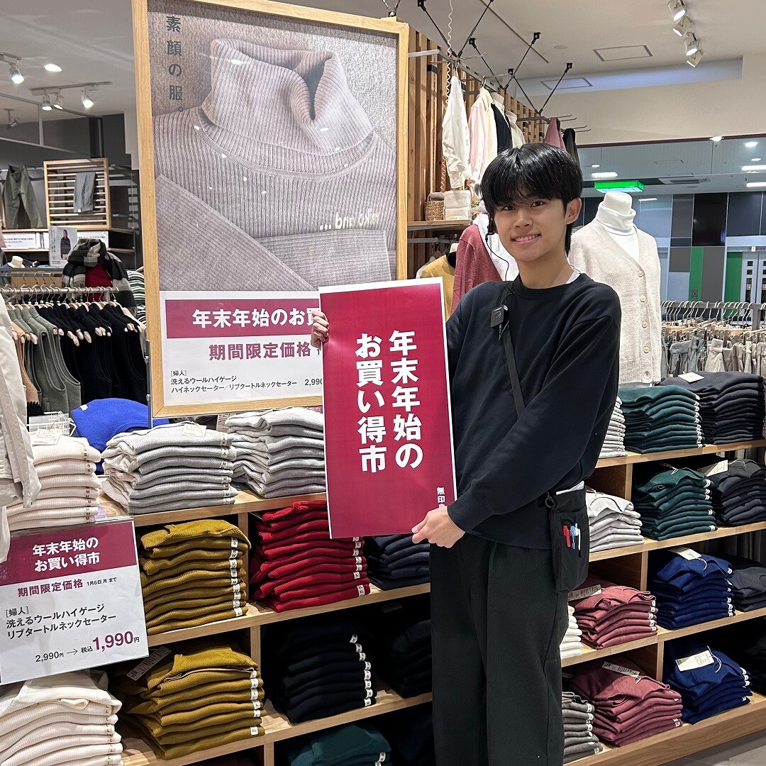 婦人セーター