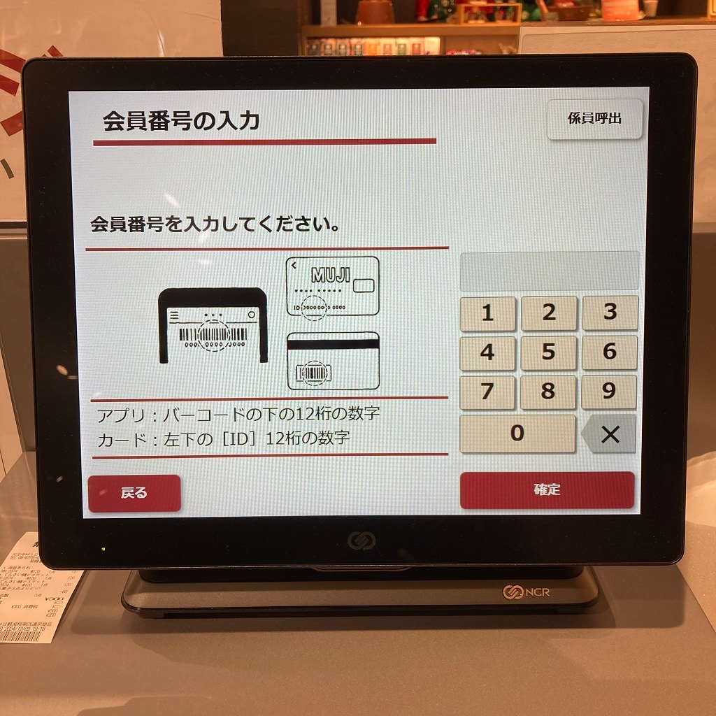 045840_241213_13_00.jp