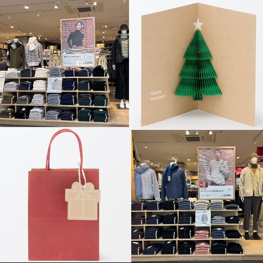 【具志川メインシティ】クリスマスギフトはお決まりですか？