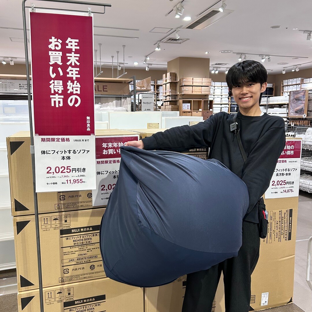 体にフィット