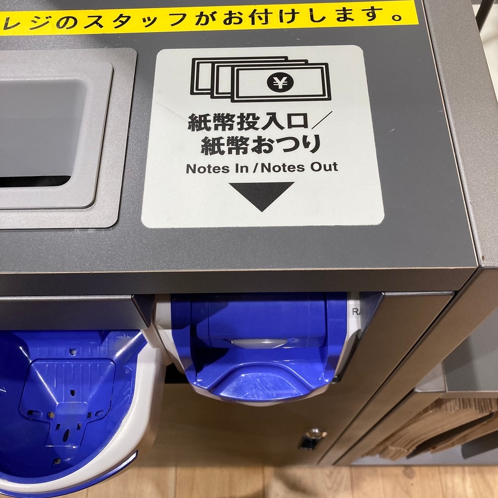045840_241213_16_00.jp