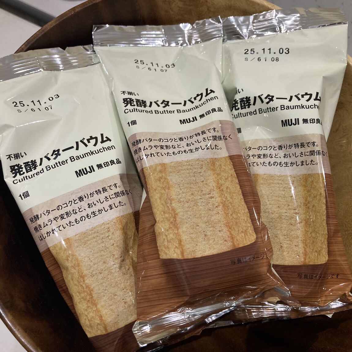 バウム