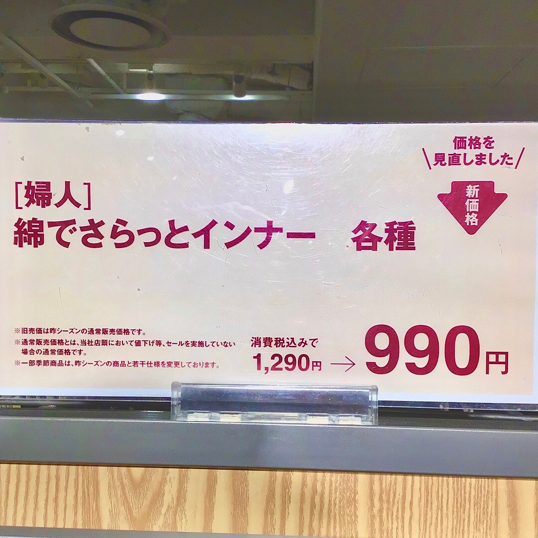 【ミーナ天神】さらっと、もう一度。