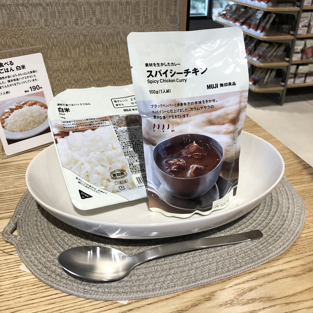 カレー3