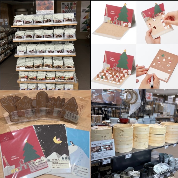 【具志川メインシティ】クリスマスギフトはお決まりですか？