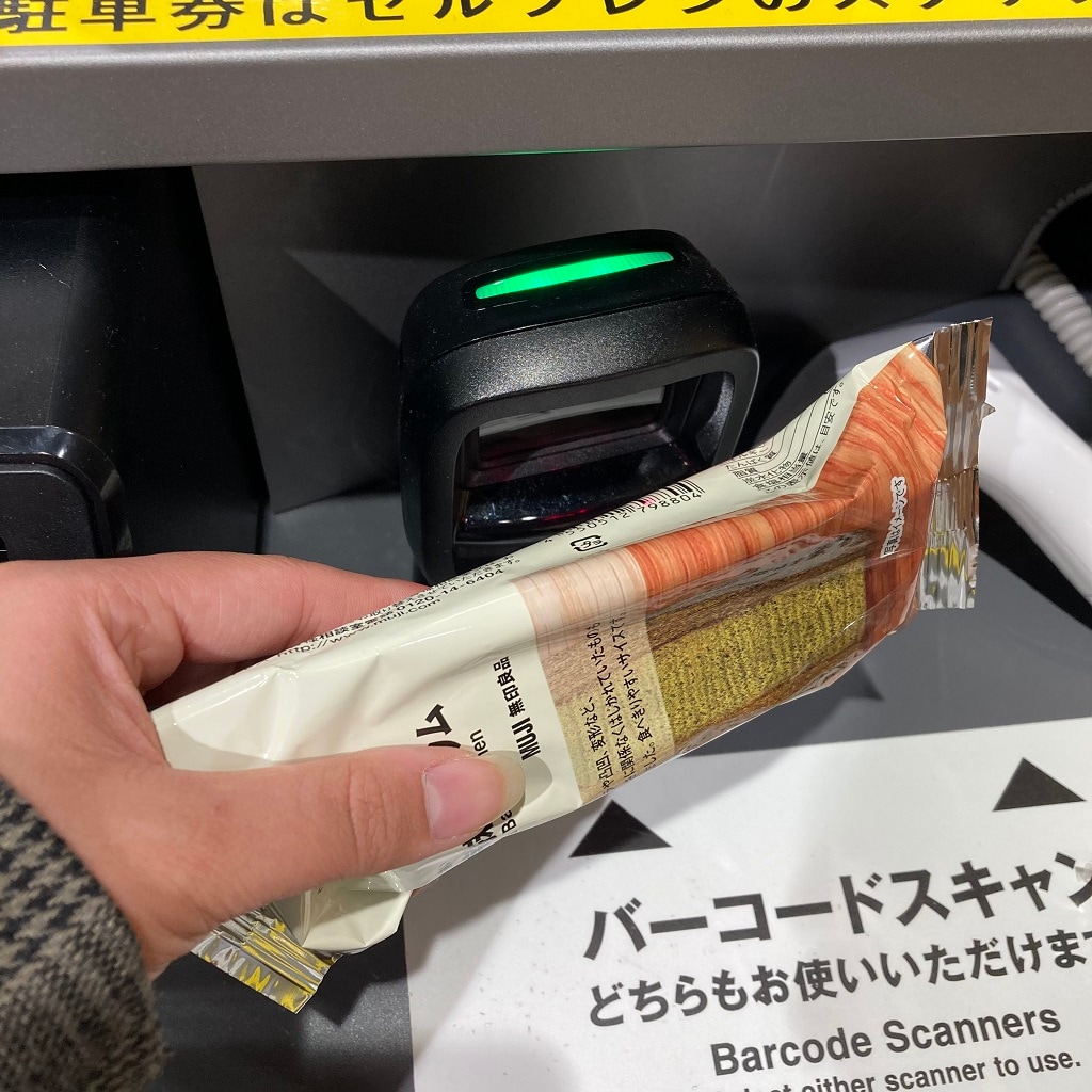045840_241213_08_00.jp