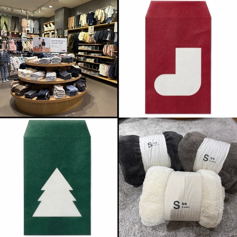 【具志川メインシティ】クリスマスギフトはお決まりですか？