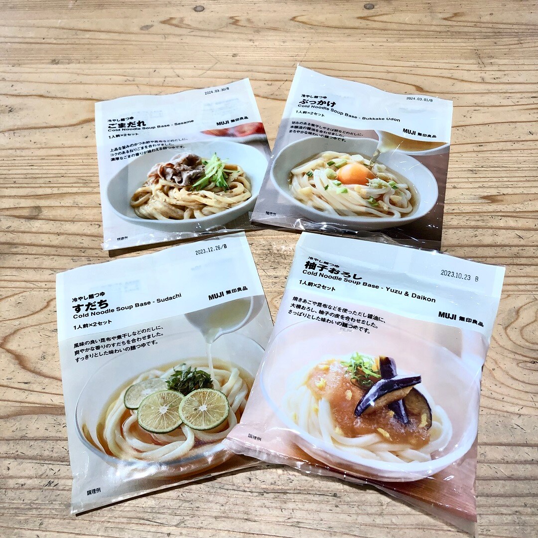 冷や汁　麺つゆ