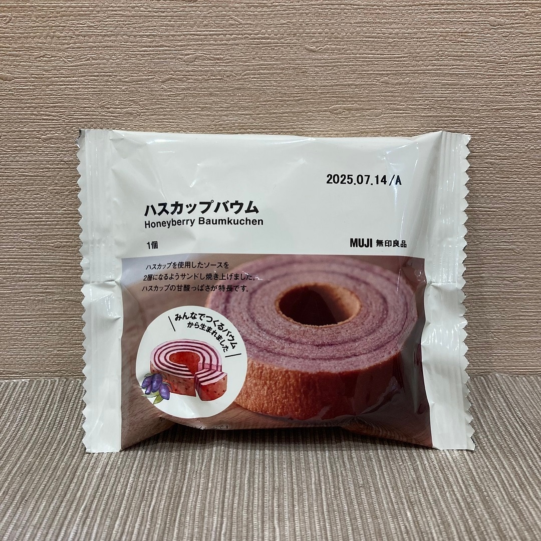 ハスカップバウム
