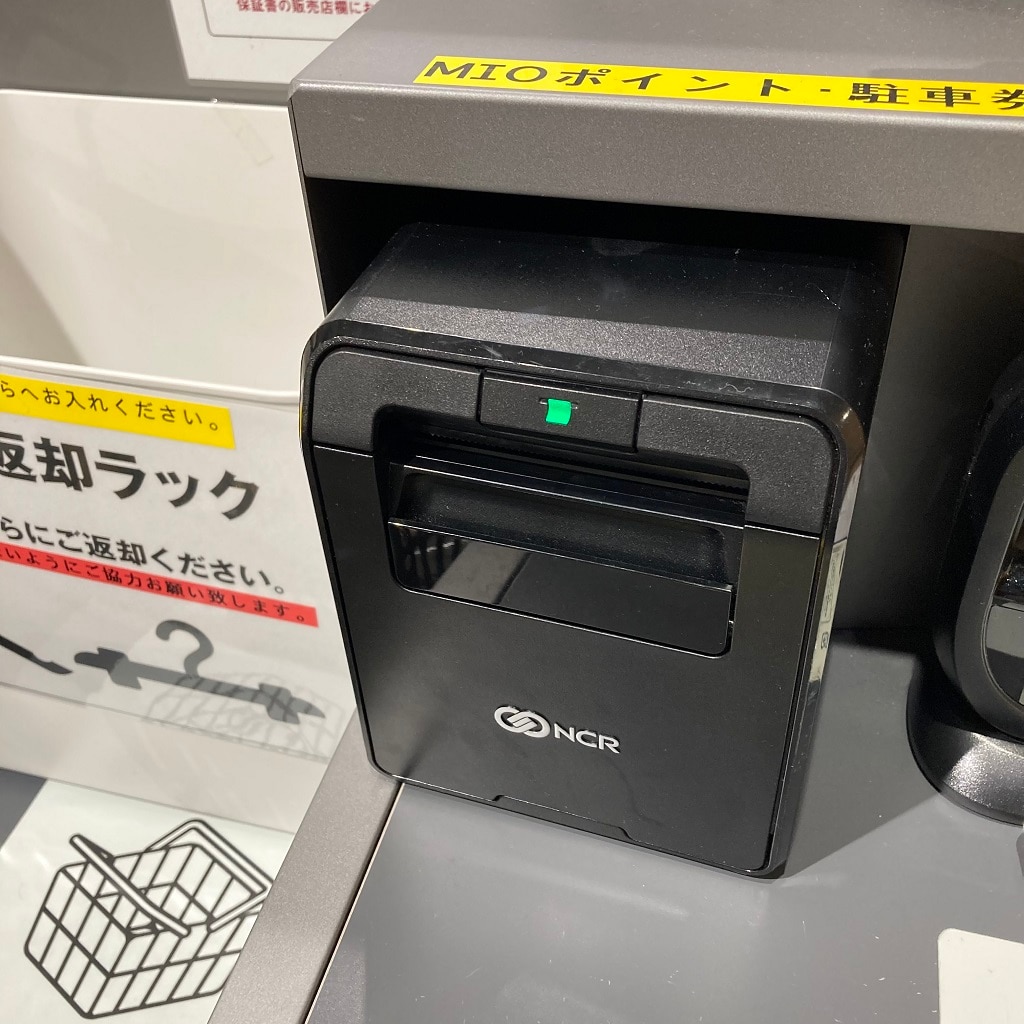045840_241213_18_00.jp