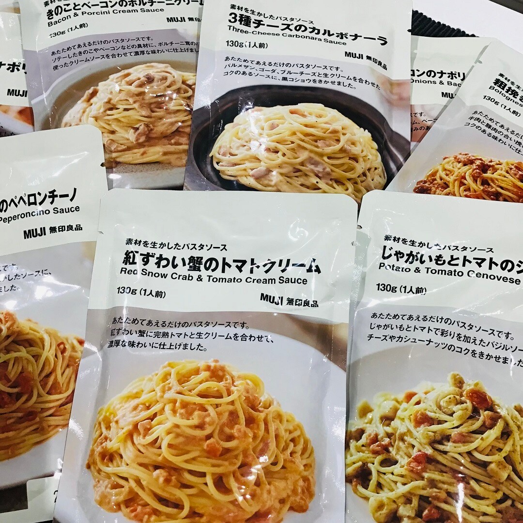 パスタソースいっぱい