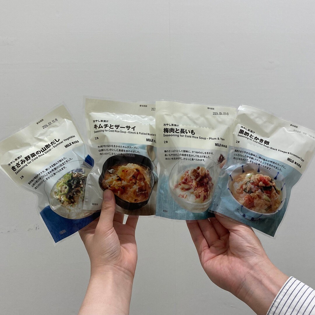 商品ラインナップ