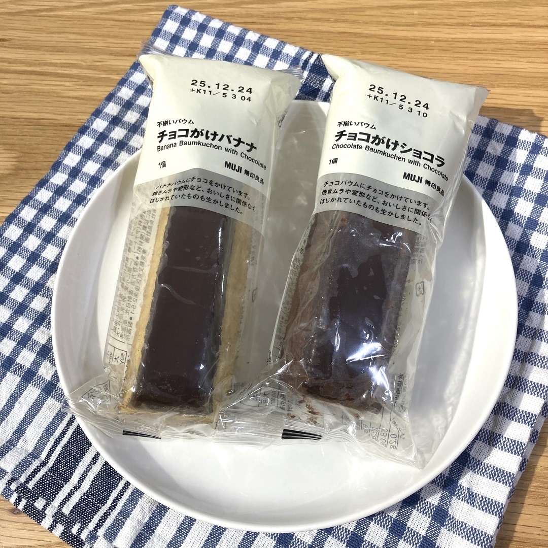 バナナとショコラ