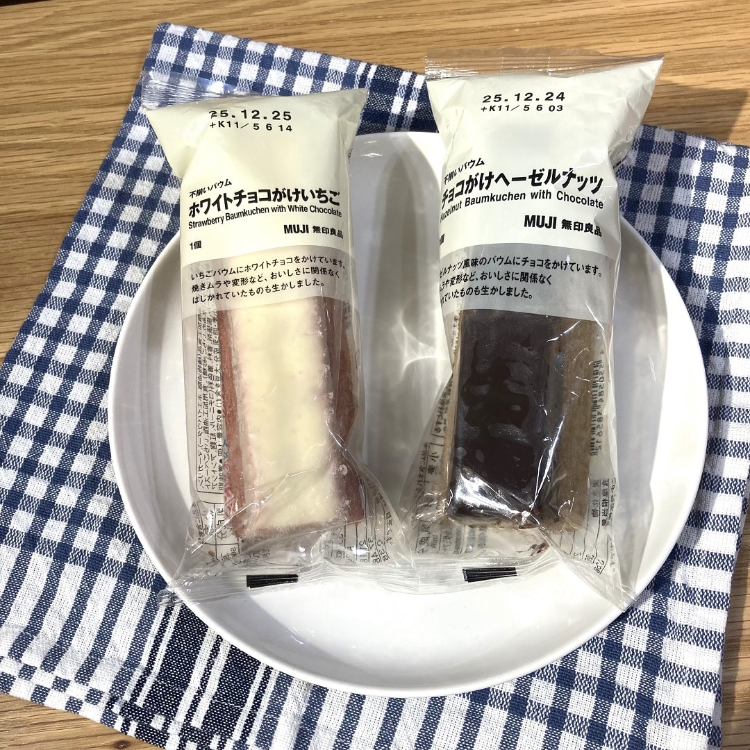 いちごとヘーゼルナッツ