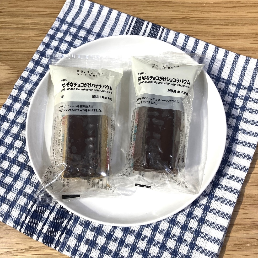 バナナとショコラ小さいサイズ