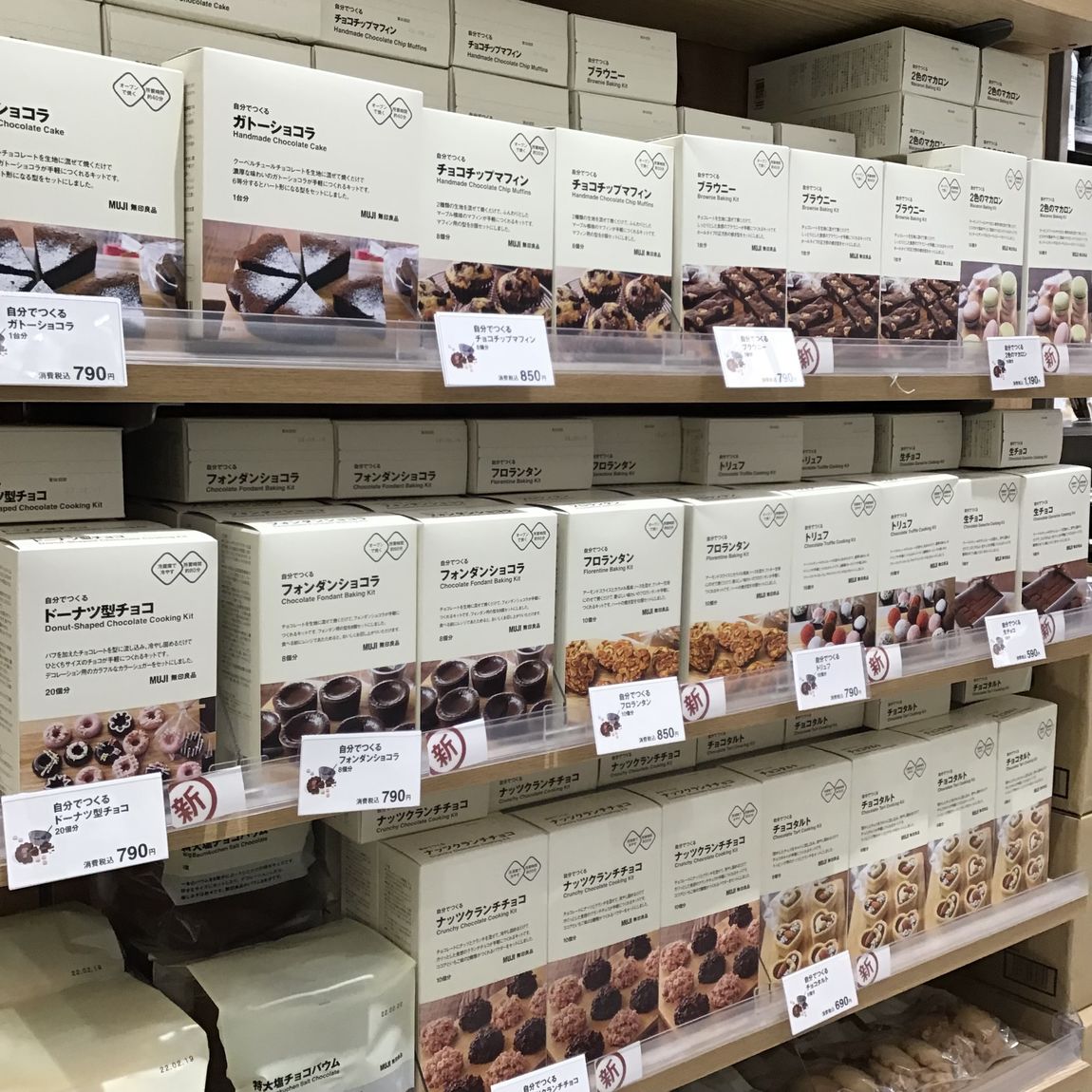 【さんすて岡山】バレンタインの準備をしよう