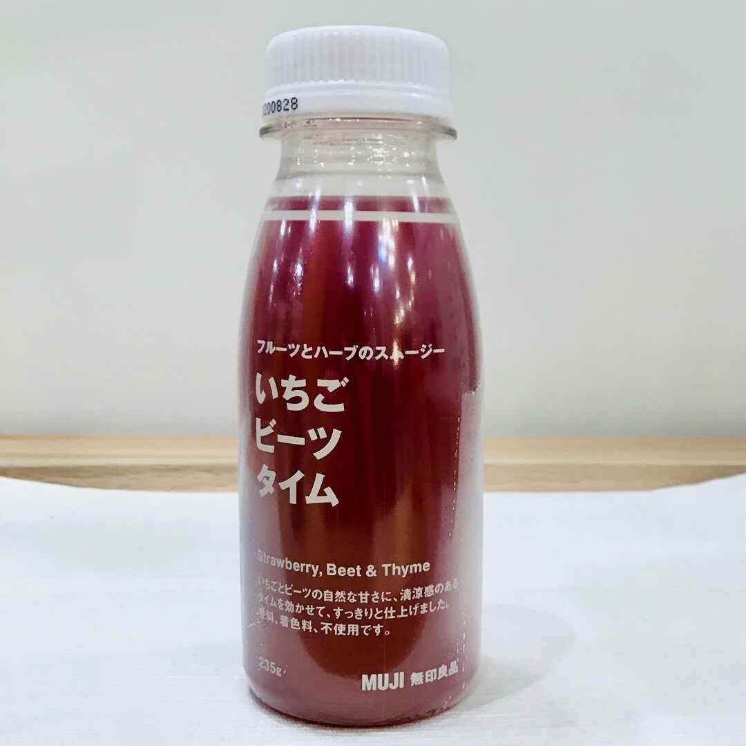 【ヒルズウォーク徳重ガーデンズ】スムージー｜スタッフのおすすめ