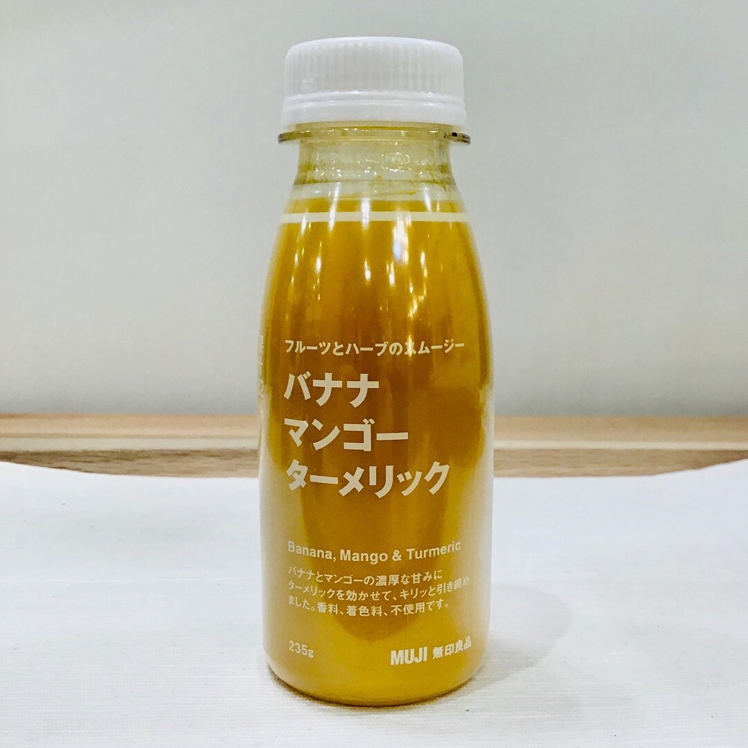 【ヒルズウォーク徳重ガーデンズ】スムージー｜スタッフのおすすめ