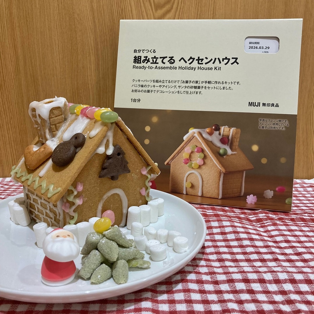 自分でつくる組み立てるヘクセンハウスの画像