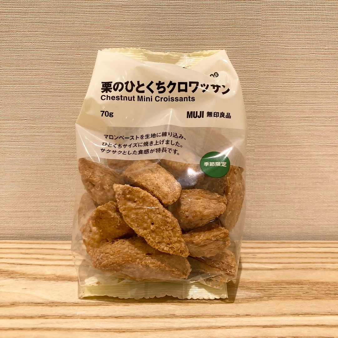 クロワッサン