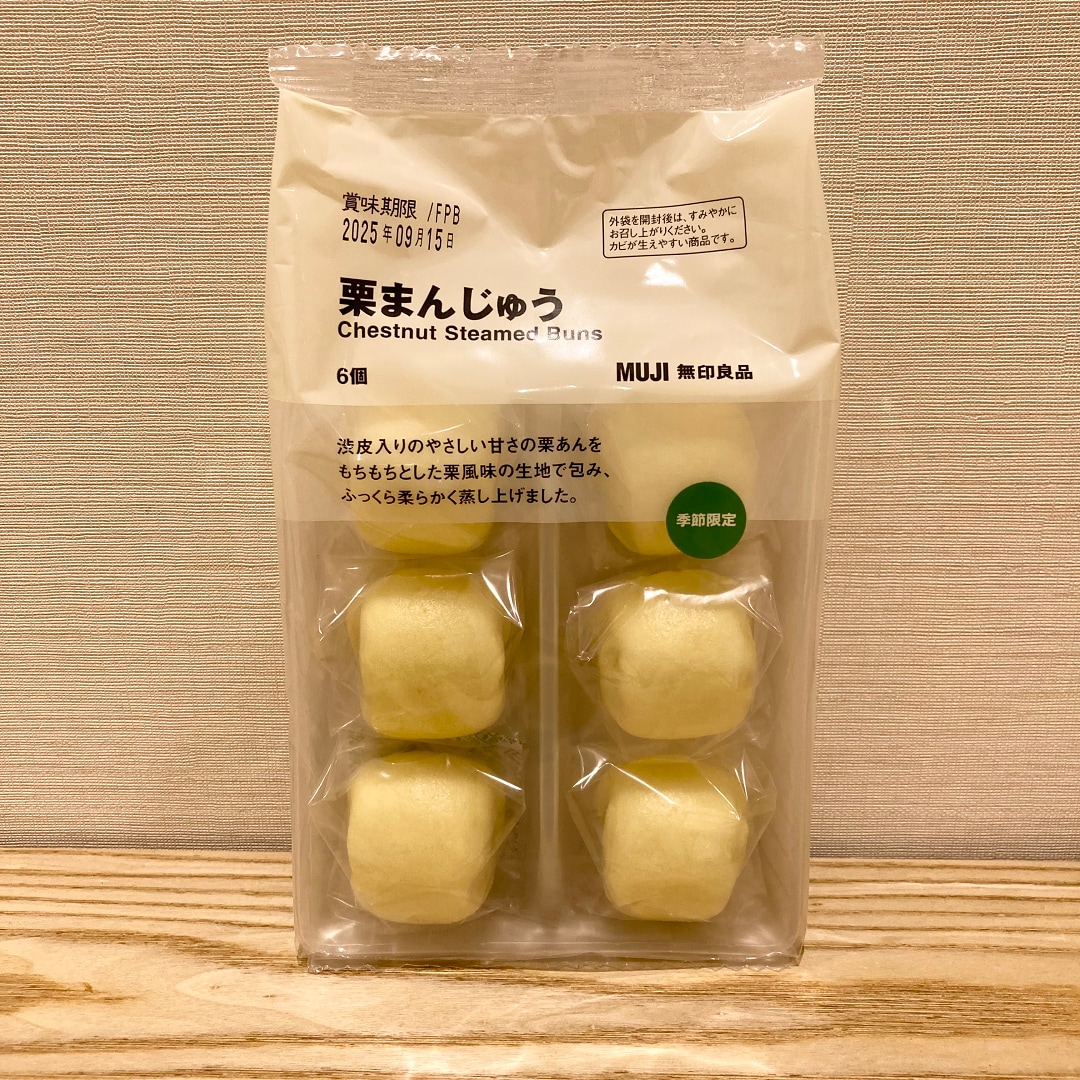 栗まんじゅう