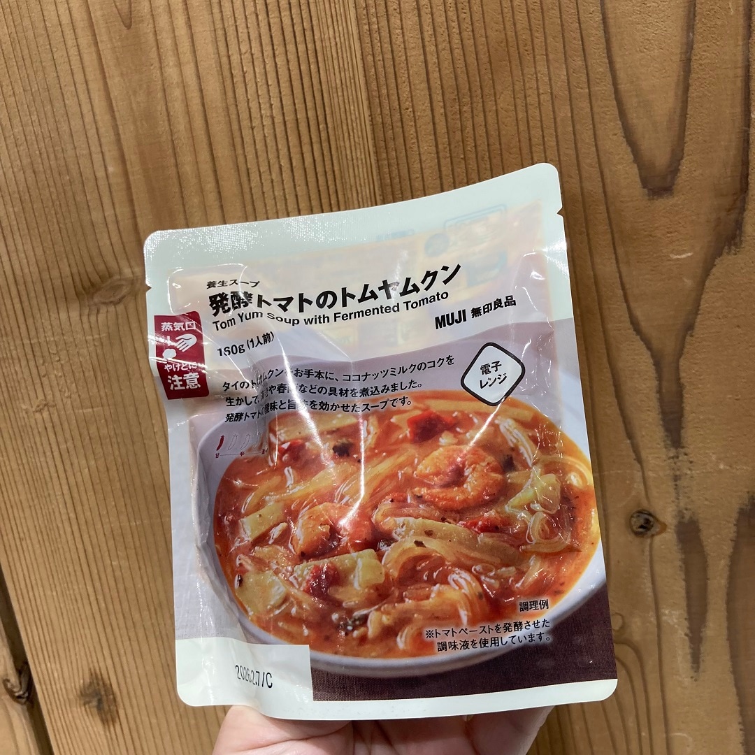 【ピオレ姫路】新商品養生スープのご紹介