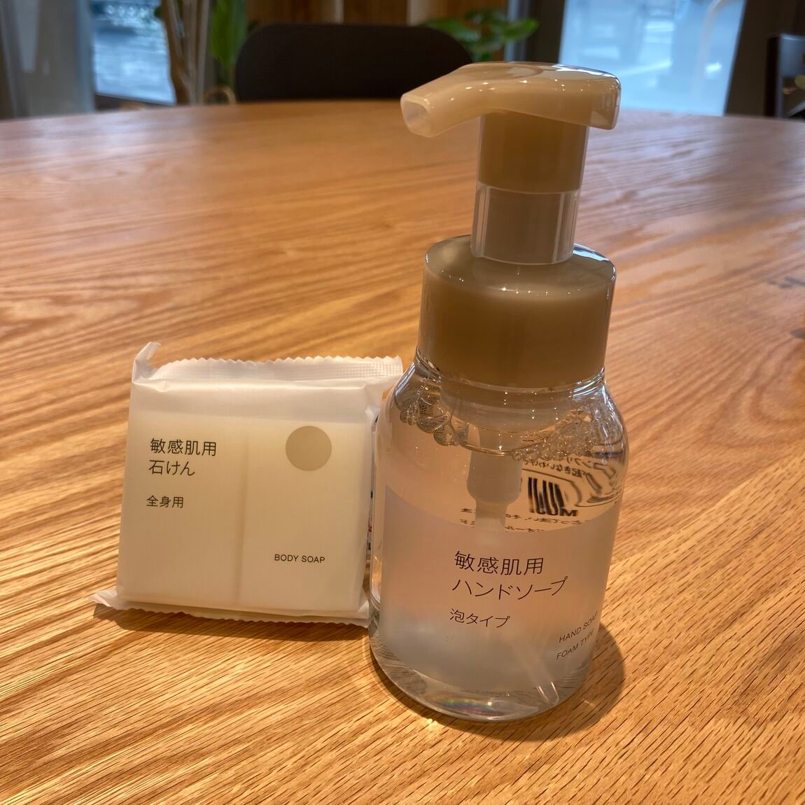 敏感肌
