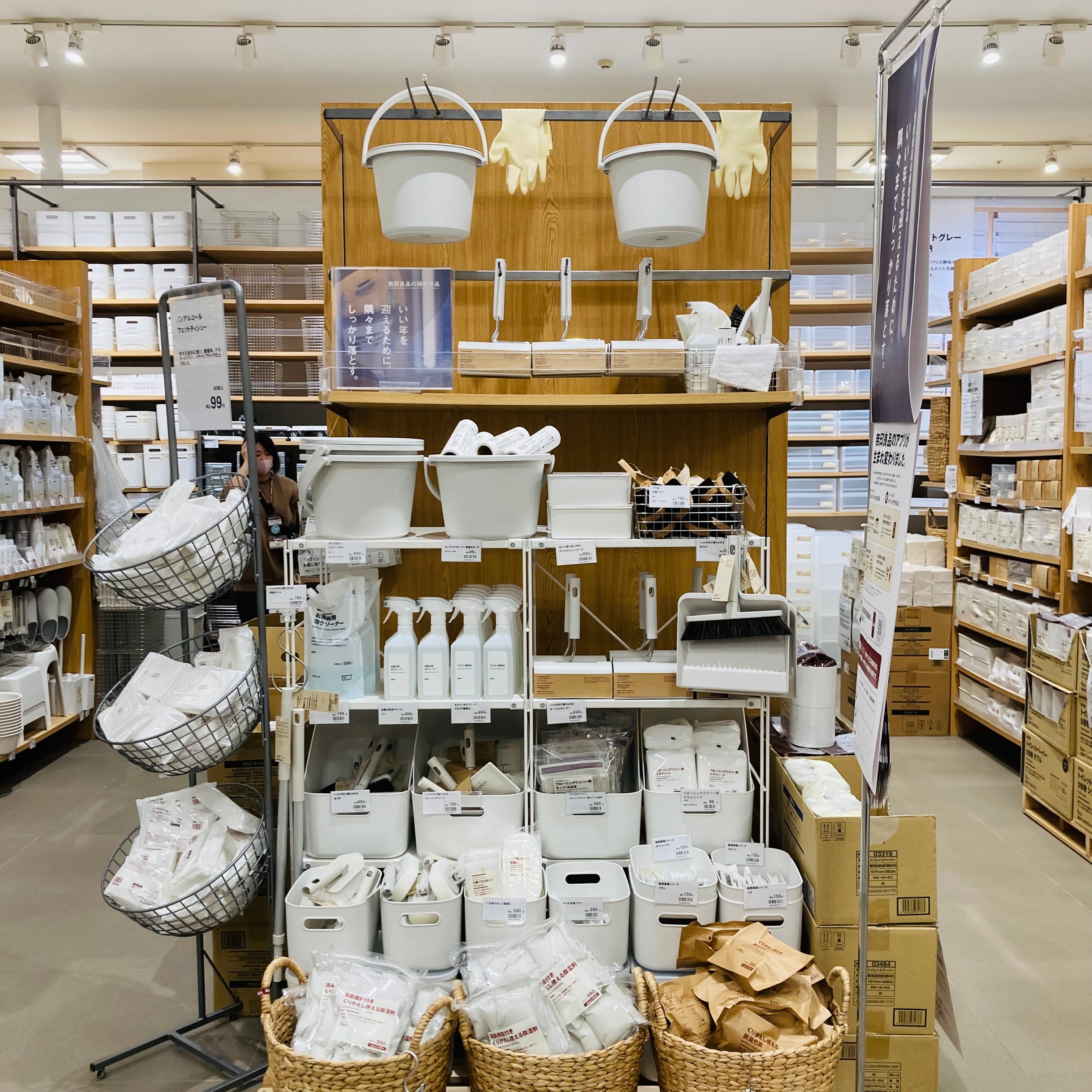 【ピオニウォーク東松山】