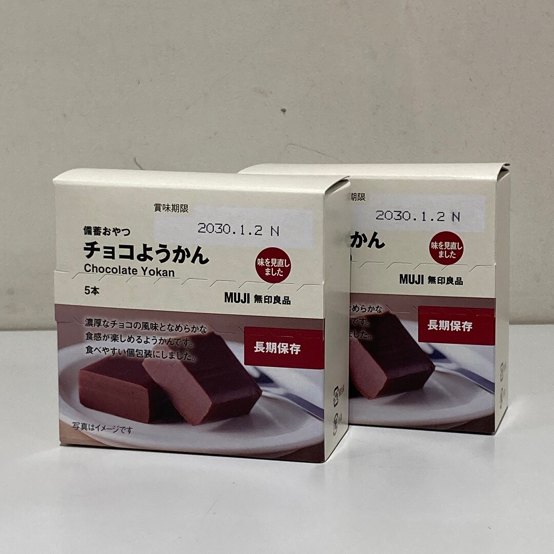 リニューアル後のパッケージ